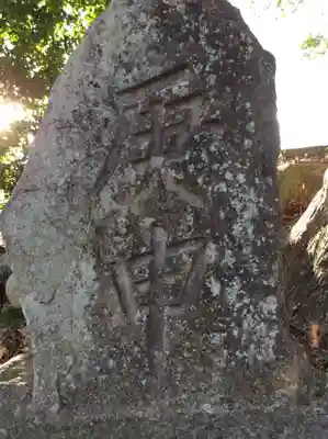 鹿島神社のその他建物