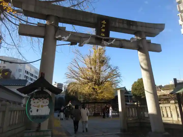 今戸神社(東京都)