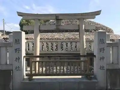 熊野神社の鳥居