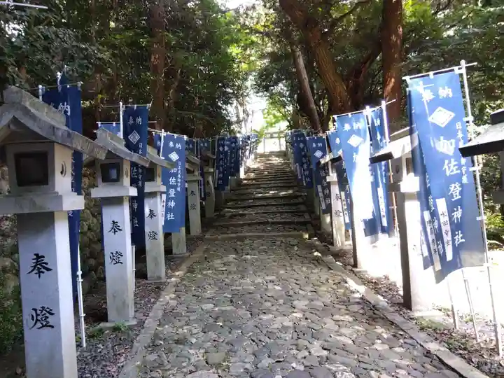 加佐登神社(三重県)
