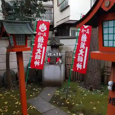 高円寺氷川神社の末社・摂社