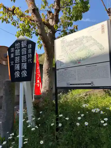 満願寺(神奈川県)