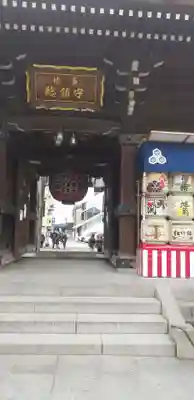 櫛田神社の山門・神門