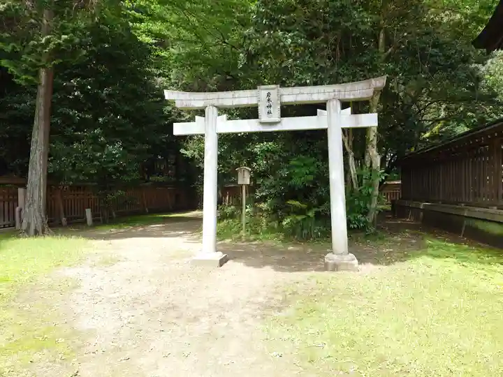 速谷神社(広島県)