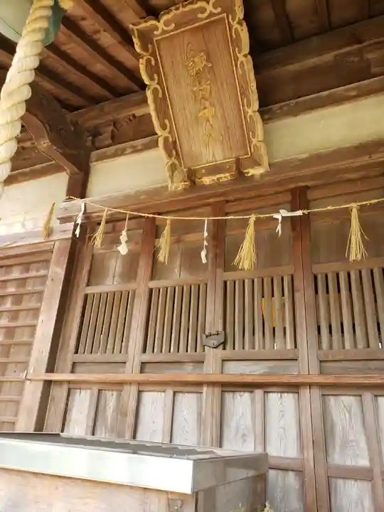 諏訪神社の本殿・本堂