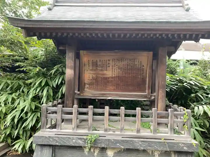 善知鳥神社のその他建物