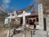 大六天麻王神社の鳥居