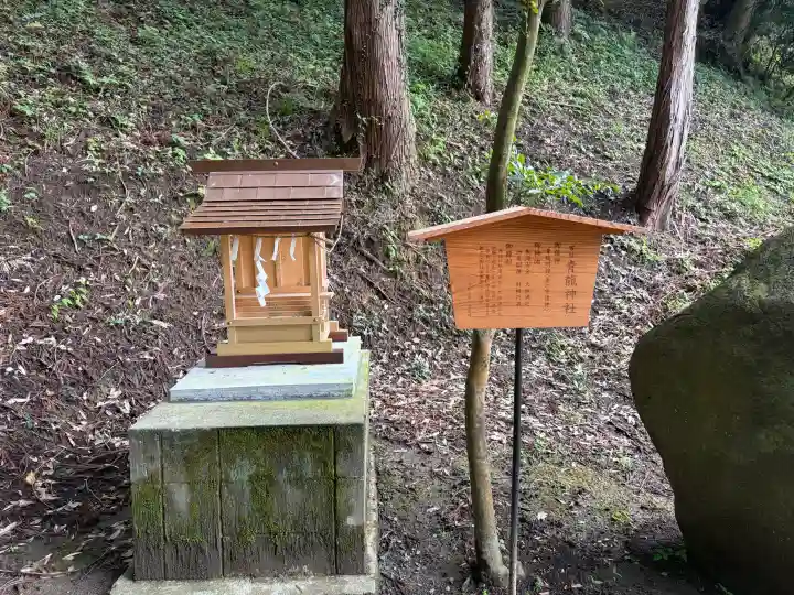 温泉神社〜いわき湯本温泉〜(福島県)