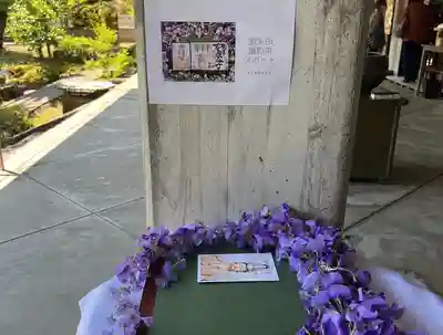 伊勢の国 四天王寺(三重県)