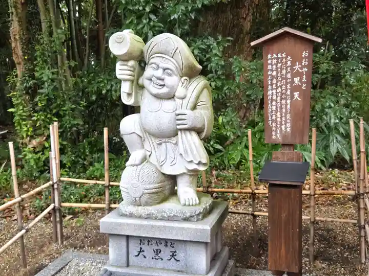 大和神社(奈良県)