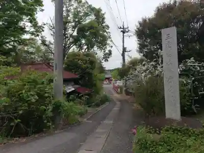長福寿寺のその他建物