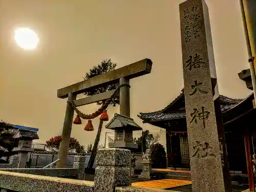 椿大神社の鳥居