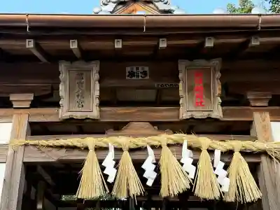 朝日稲荷大社の{uncategorized: "未分類", other: "その他", undefined: "問題あり", building: "その他建物", grave: "お墓", sacred_gate: "鳥居", guardian: "狛犬", statue: "像", buddha: "仏像", history: "歴史", nature: "自然", garden: "庭園", animal: "動物", pagoda: "塔", temizu: "手水舎", mountain_gate: "山門・神門", sanctuary: "本殿・本堂", subordinate: "末社・摂社", art: "芸術", scenery: "景色", jizo: "地蔵", ema: "絵馬", goshuin: "御朱印", omikuji: "おみくじ", items: "授与品その他", amulet: "お守り", goshuincho: "御朱印帳", eats: "食事", festival: "お祭り", votive_dance: "神楽", shichigosan: "七五三参", wedding: "結婚式", experience: "体験その他", initially: "初詣", around: "周辺", anti_infection: "感染症対策"}