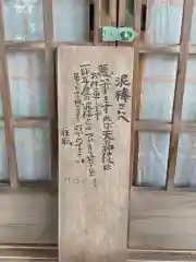 観音院の建物その他