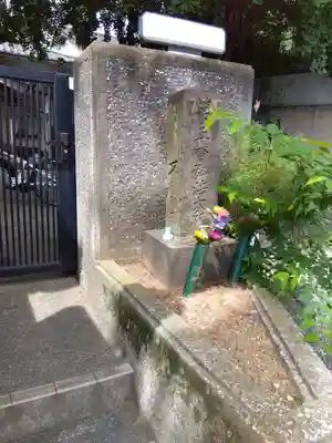 延命院(東京都)