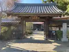 宝積院の山門