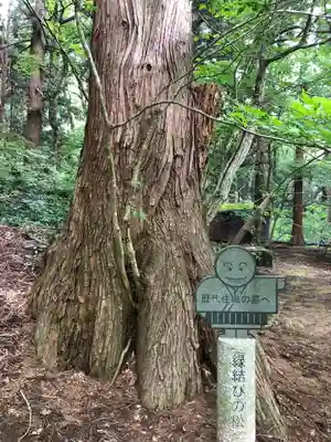 法光寺(青森県)
