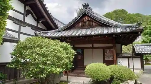 一條殿 新善光寺(京都府)