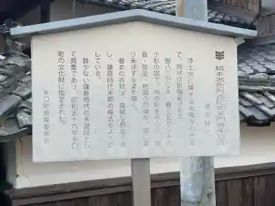 永福寺の{uncategorized: "未分類", other: "その他", undefined: "問題あり", building: "その他建物", grave: "お墓", sacred_gate: "鳥居", guardian: "狛犬", statue: "像", buddha: "仏像", history: "歴史", nature: "自然", garden: "庭園", animal: "動物", pagoda: "塔", temizu: "手水舎", mountain_gate: "山門・神門", sanctuary: "本殿・本堂", subordinate: "末社・摂社", art: "芸術", scenery: "景色", jizo: "地蔵", ema: "絵馬", goshuin: "御朱印", omikuji: "おみくじ", items: "授与品その他", amulet: "お守り", goshuincho: "御朱印帳", eats: "食事", festival: "お祭り", votive_dance: "神楽", shichigosan: "七五三参", wedding: "結婚式", experience: "体験その他", initially: "初詣", around: "周辺", anti_infection: "感染症対策"}