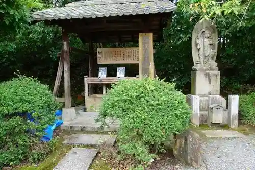 即成院の手水舎