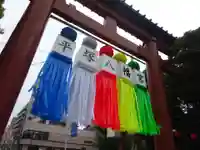 平塚八幡宮のその他建物
