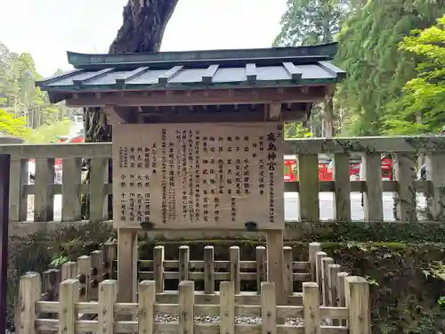 霧島神宮(鹿児島県)