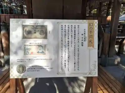 建部大社(滋賀県)