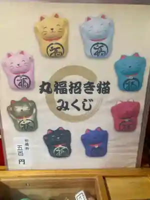 鹿角八坂神社(秋田県)