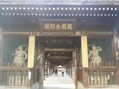 善通寺の山門・神門