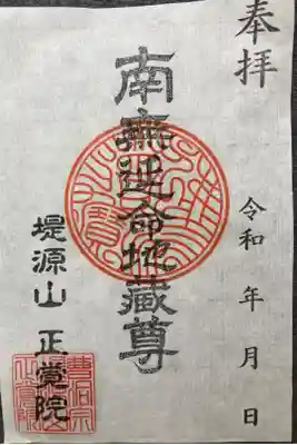 書き置き

志納