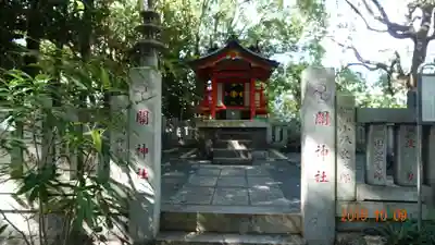 王子神社の末社・摂社