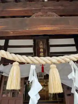眞田神社(長野県)