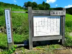 六所神社の建物その他