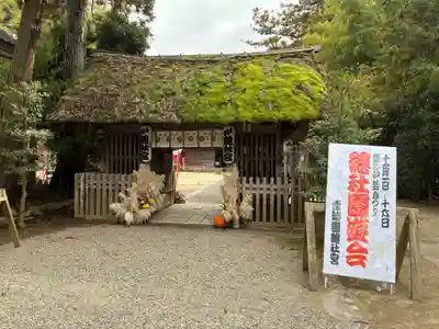 常陸國總社宮(茨城県)