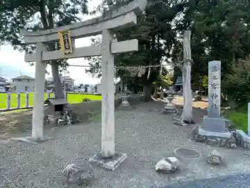 三之宮神社(滋賀県)