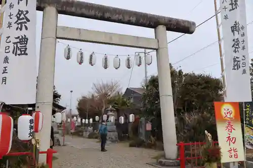 祖母井神社(栃木県)