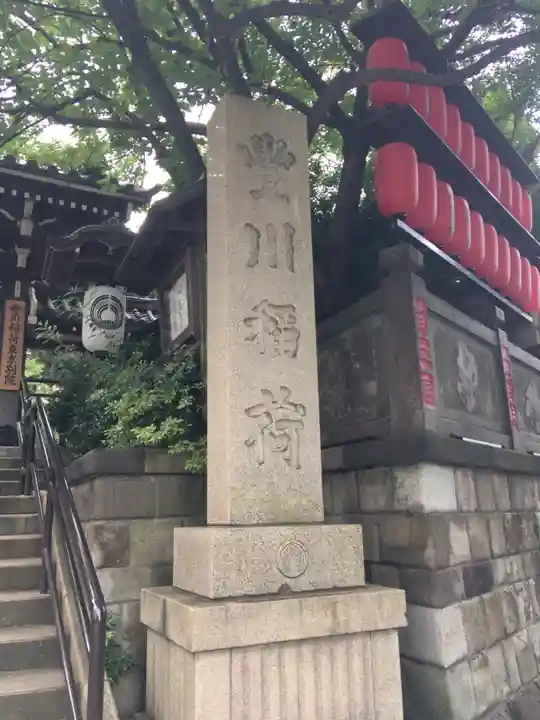 豊川稲荷東京別院のその他建物