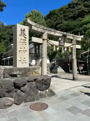美保神社(島根県)