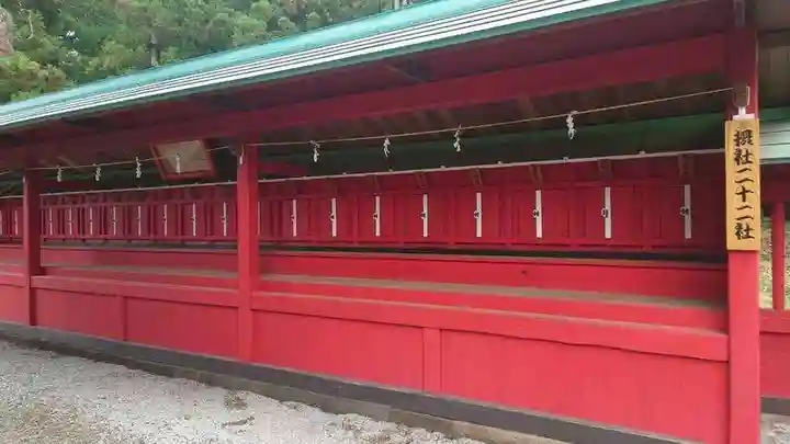 上野国一社八幡八幡宮(群馬県)