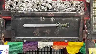 成田山新勝寺(千葉県)