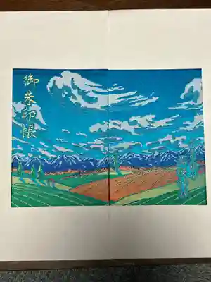 美瑛神社の御朱印帳