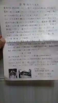 永福寺の授与品その他