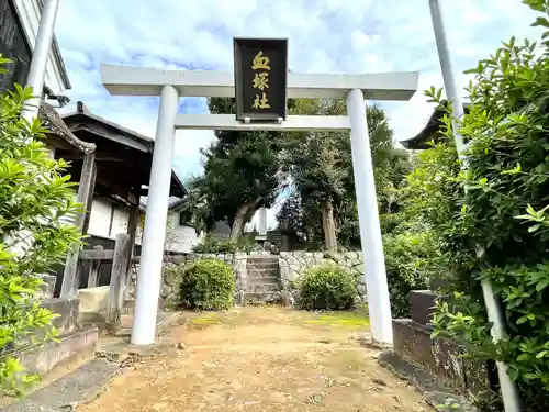 日本武尊御血塚社の鳥居