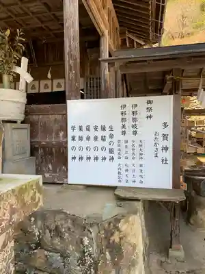 山口大神宮のその他建物