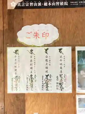 證誠院のその他建物