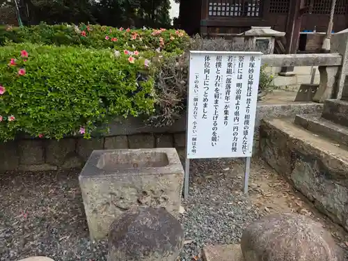 天御中主神社(山口県)