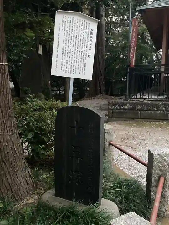 愛宕神社のその他建物
