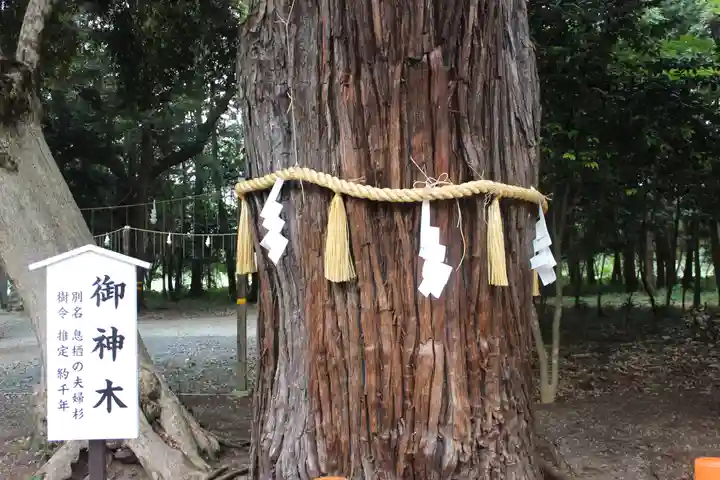 息栖神社(茨城県)