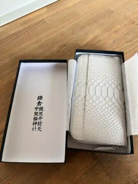 銭洗弁財天宇賀福神社(神奈川県)