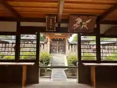 稚櫻神社(奈良県)